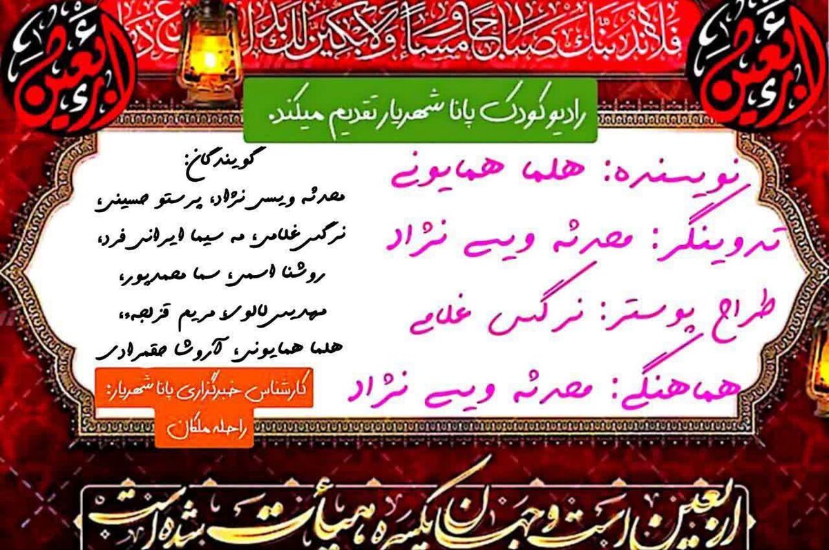 نبض اربعین در کربلا حماسه میلیونی زائران در مسیر عشق