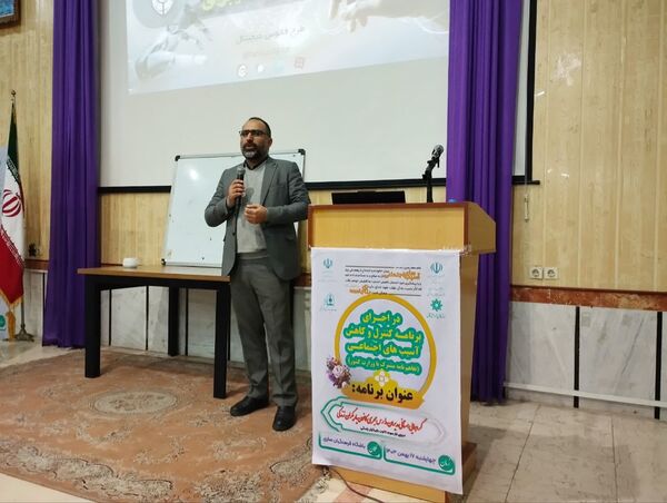  گردهمایی مدیران مدارس مجری یاریگران زندگی در مازندران