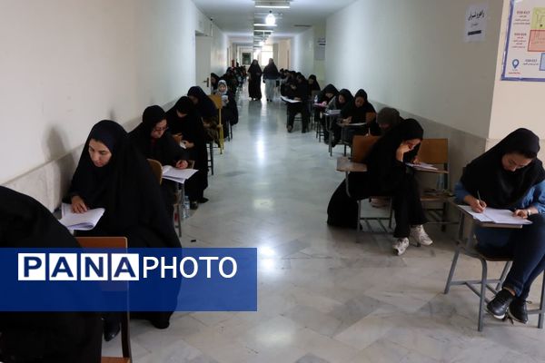 آزمون استخدامی آموزش‌ و پرورش در مشهد