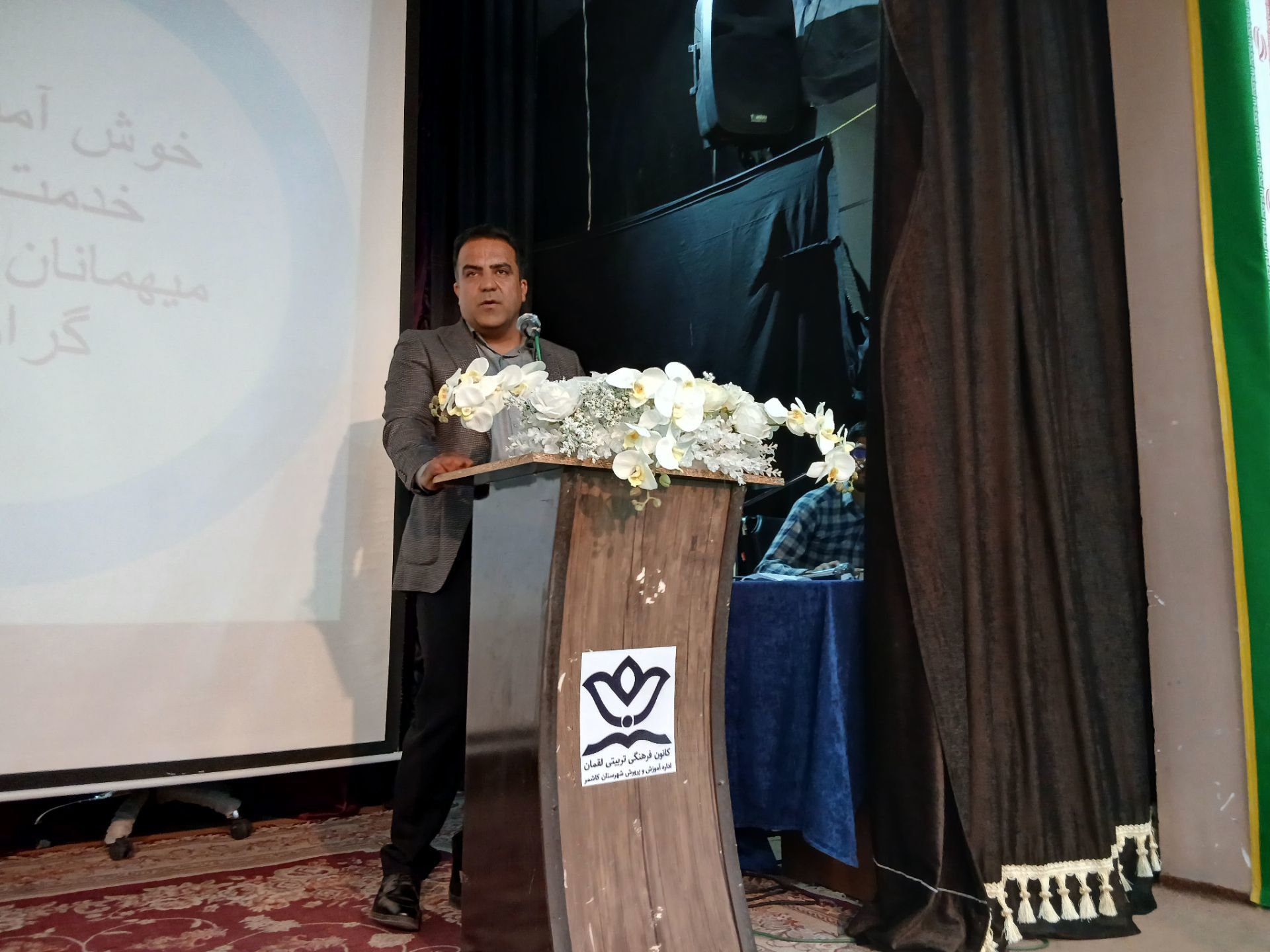 برگزاری مراسم تقدیر و تجلیل از دانش آموزان فوتبالیست باشگاه میعاد 