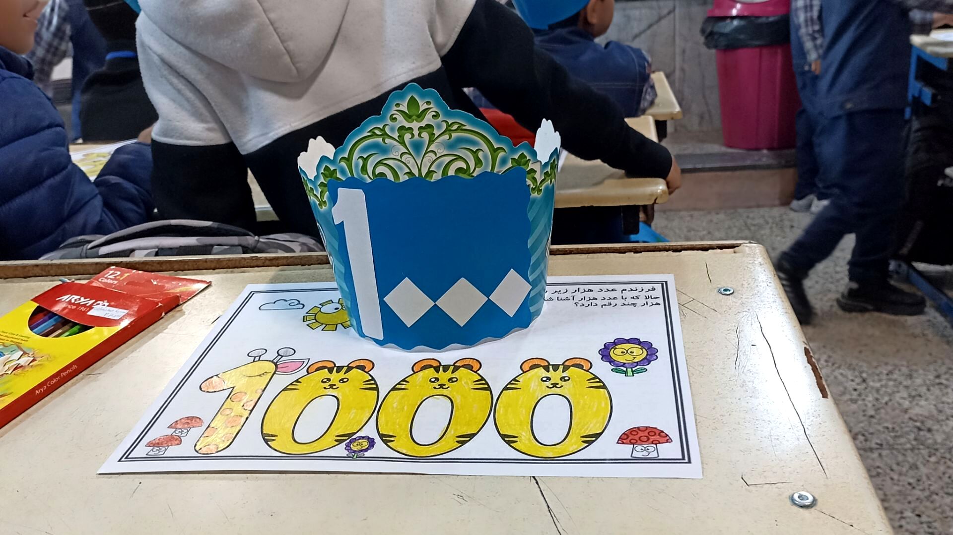 جشن عدد ۱۰۰۰ کلاس سومی ها در دبستان فطرت