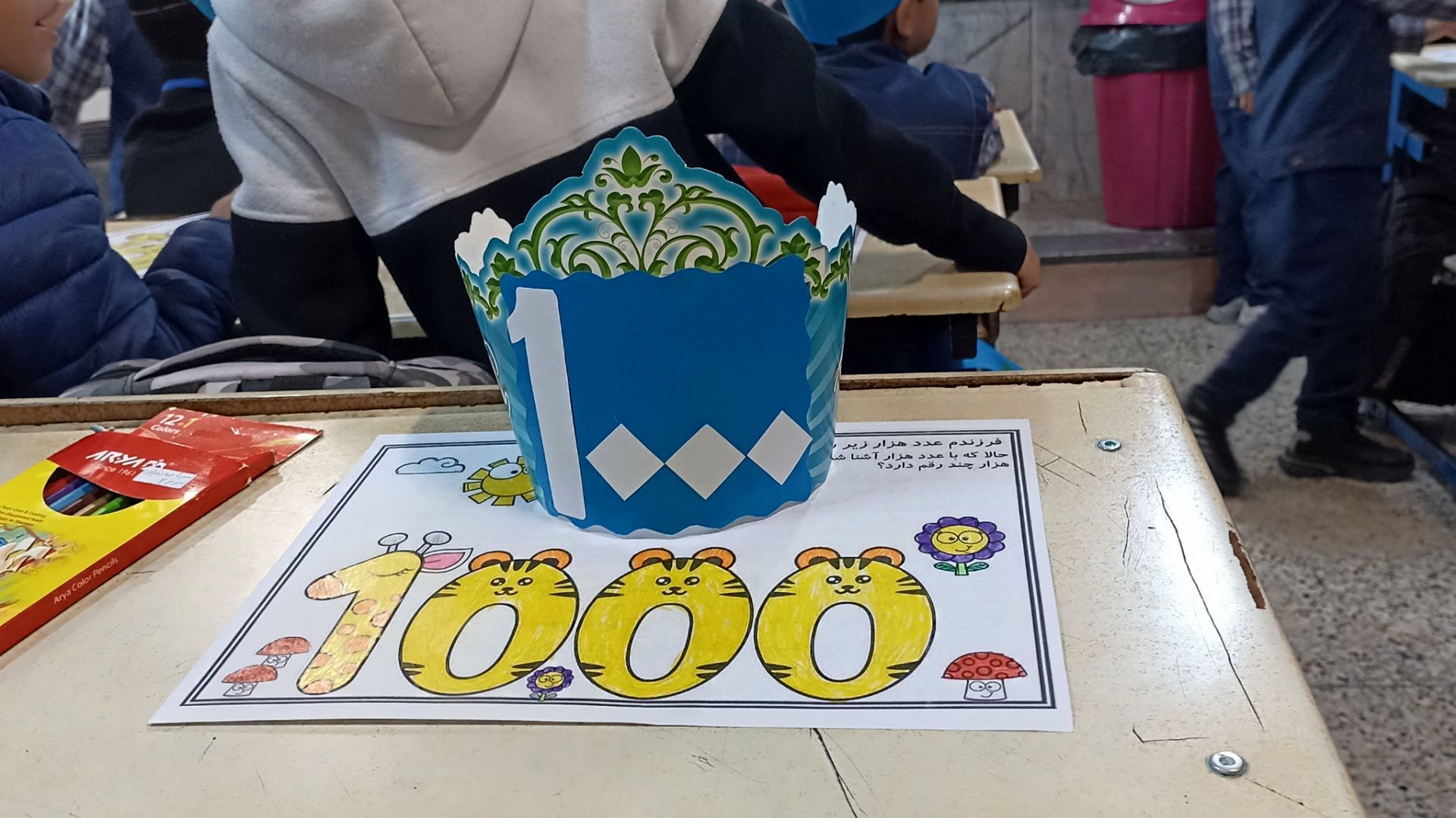 جشن عدد ۱۰۰۰ کلاس سومی ها در دبستان فطرت