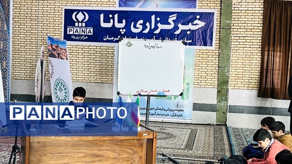 آموزش مقدماتی خبرنگاری پسران کرمان در آموزشگاه پیامبر اعظم(ص)