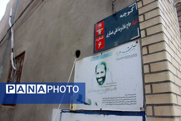 یادواره معلم شهید غلامرضا علی‌عسگری در قم