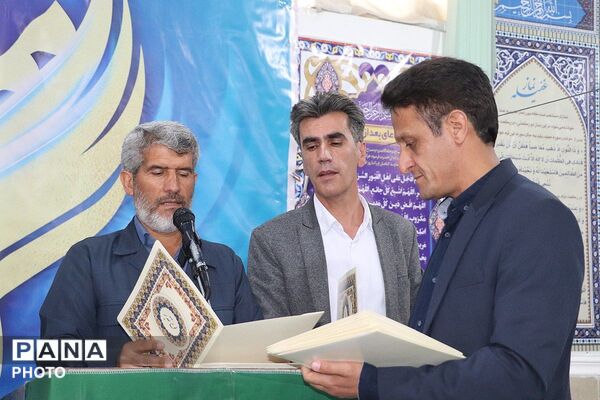 مراسم بزرگداشت روز معلم در باشت 