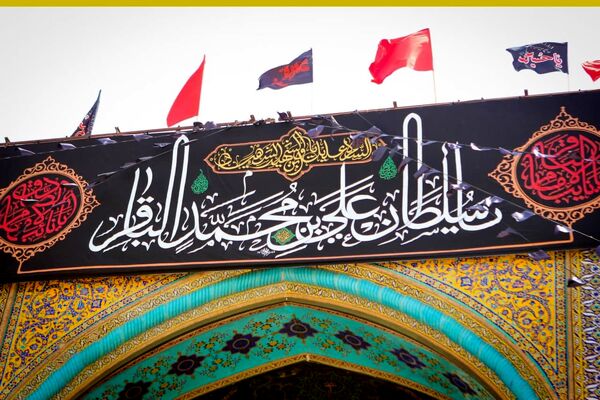 مراسم عاشورای حسینی در مشهد اردهال کاشان