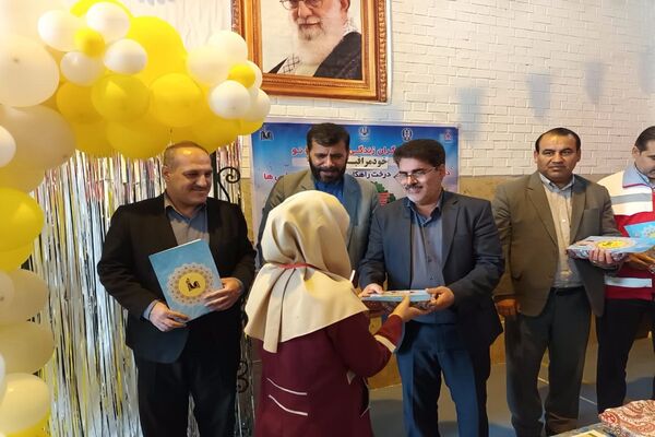 آیین اختتامیه کانون یاریگران زندگی در دبستان آزاده بهبهان