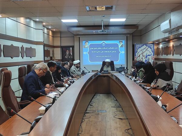 نشست خبری مدیرکل سازمان تبلیغات اسلامی استان اصفهان با موضوع نهضت ملی زندگی با آیه‌ها