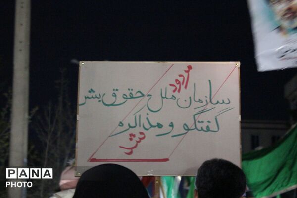 حضور دشمن‌شکن مردم کرج در بیست و نهمین روز از تجدید بیعت با رهبر معظم انقلاب 