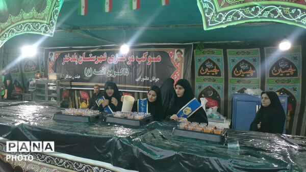نقش‌ آفرینی معاونت پرورشی و اتحادیه انجمن‌ های اسلامی پلدختر در خدمت‌ رسانی به زائران اربعین