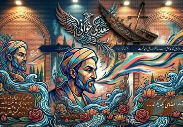 سعدی خوانی - قسمت نهم