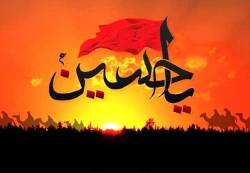 «محرم در منارویه؛ مهر حسین به امضای عباس»