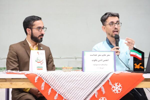 وقتی حماسه و قدرت ایرانی در قلب شعر می‌نشیند