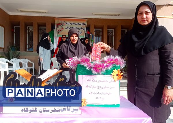 شور عاطفه‌ها در دبیرستان یاران امام گلوگاه 