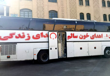 قطره قطره خون تو ، لحظه لحظه زندگی من