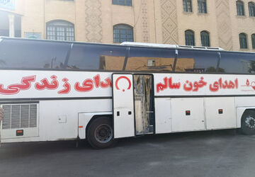 قطره قطره خون تو ، لحظه لحظه زندگی من