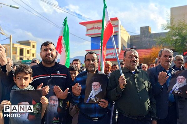 تجمع بزرگ مردمی بیعت با سومین رهبر انقلاب امام آیت‌الله سید مجتبی خامنه‌ای در شهرستان باشت