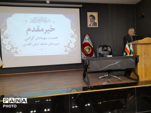 برگزاری مجمع عمومی انجمن اولیا و مربیان دبیرستان شاهد ارض اقدس ناحیه ۳