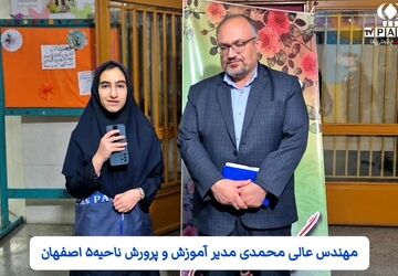 ضیافت افطاری در دبیرستان زارعی اصفهان