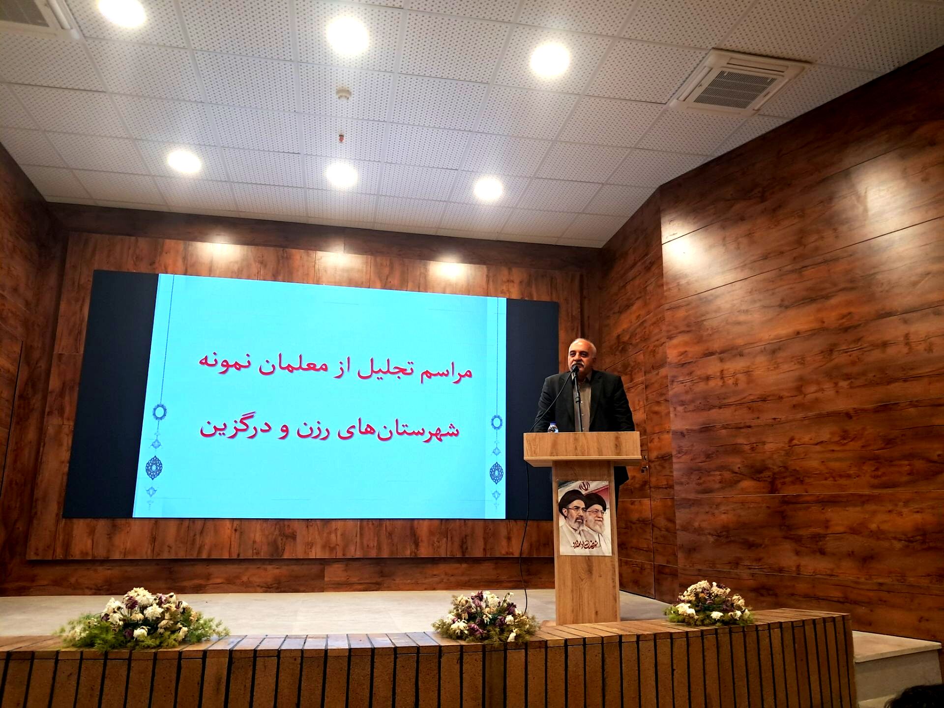 ۳ میلیارد تومان اعتبار برای تجهیزات آموزشی سه منطقه اختصاص می‌یابد