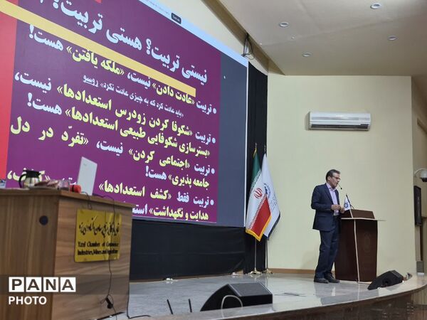دومین دوره آموزشی «چاشنی پروشی» با محوریت تقویت مهارت‌های فردی و ارتباطی 
