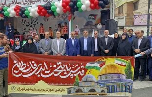 روز قدس، یادگار جاودان امام خمینی(ره) در مسیر آگاهی است