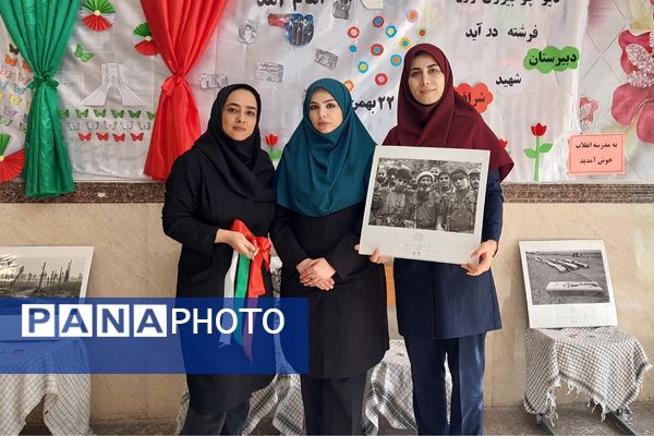 افتتاحیه نمایشگاه «مدرسه انقلاب» در مدرسه شهید شرافت بهارستان‌دو