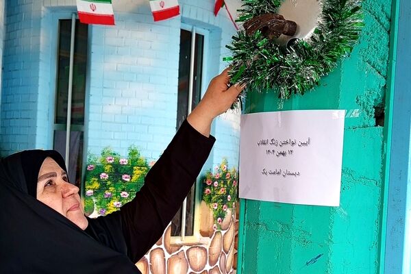جشن پیروزی انقلاب اسلامی در مدارس منطقه کهریزک 