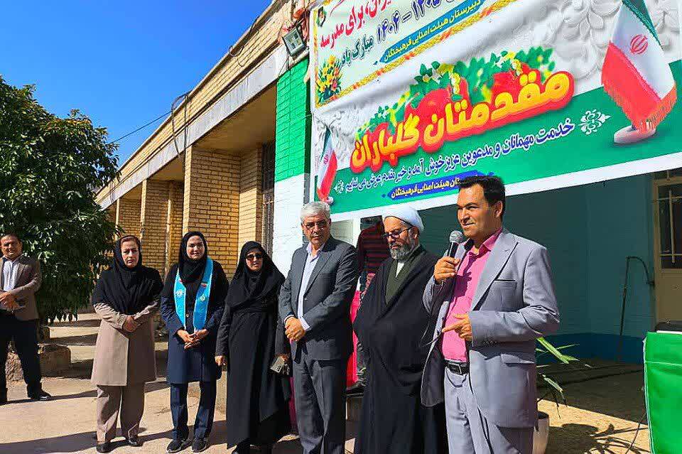 جشن مهر ایثار و نماز و بازگشایی مدارس یک مهر در دبیرستان هیأت امنایی فرهیختگان
