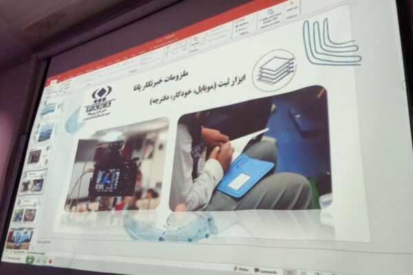 جلسه توانمند سازی دانش آموزان خبرنگاران پانا شهرستان قدس