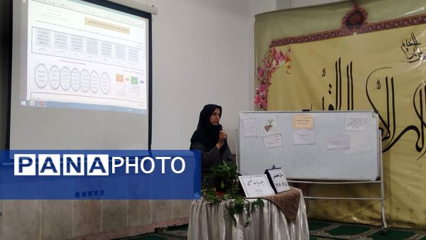 اولین جلسه اولیا مربیان دبیرستان پژمان بختیاری