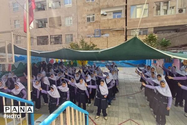 شور و نشاط ورزشی در دبستان سارا شهرستان ملارد