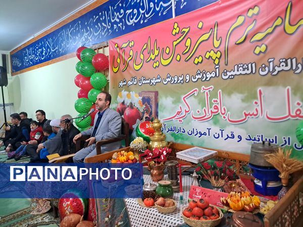 جشن یلدا بلندترین شب سال در قائمشهر