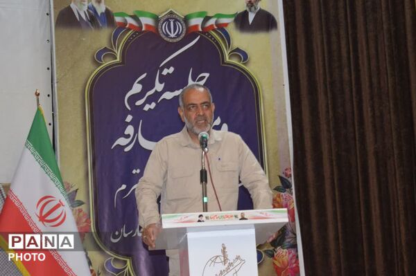 مراسم تودیع و معارفه فرمانده و جانشین ناحیه مقاومت بسیج فارسان