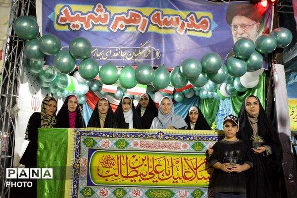 جشن کیلومتری غدیر در بهارستان‌دو
