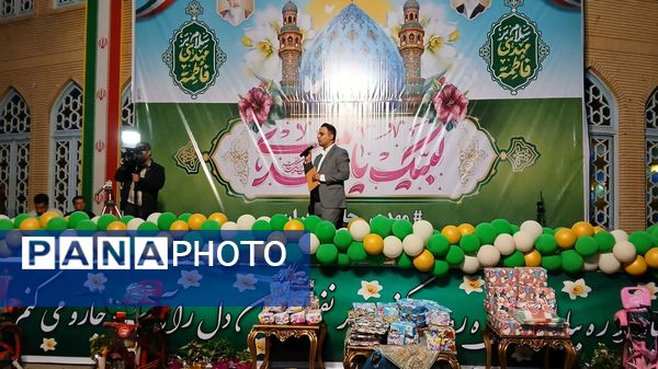 جشن منتظران ظهور