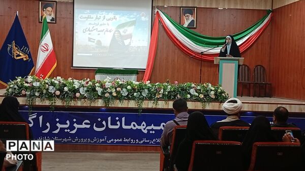 طنین اندازی روایت ۱۳ ماه ایستادگی در قلب اروپا، این بار در شازند