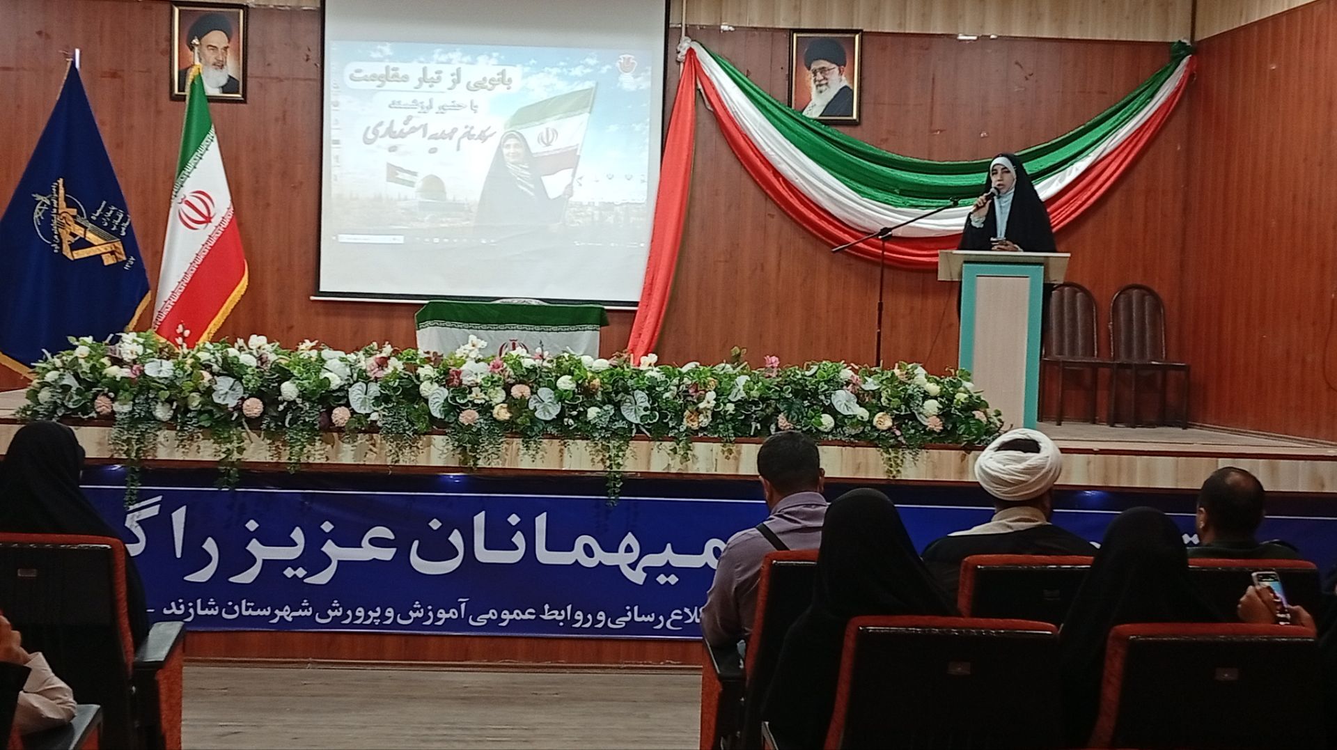 طنین اندازی روایت ۱۳ ماه ایستادگی در قلب اروپا، این بار در شازند