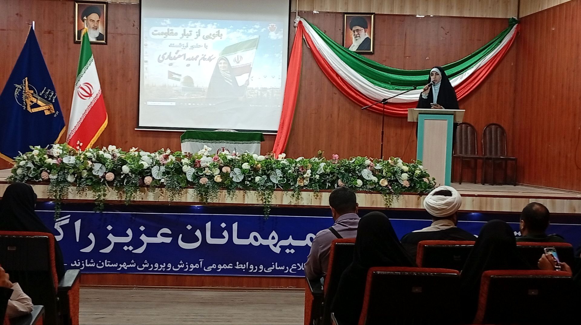طنین اندازی روایت ۱۳ ماه ایستادگی در قلب اروپا، این بار در شازند