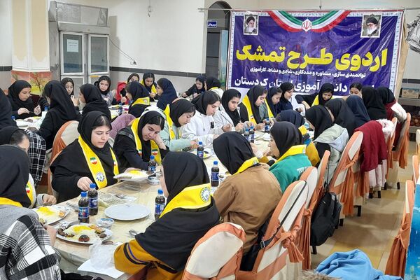 اردوی تمشک، جهشی به سوی توانمندی و شادابی در دبیرستان عصمت