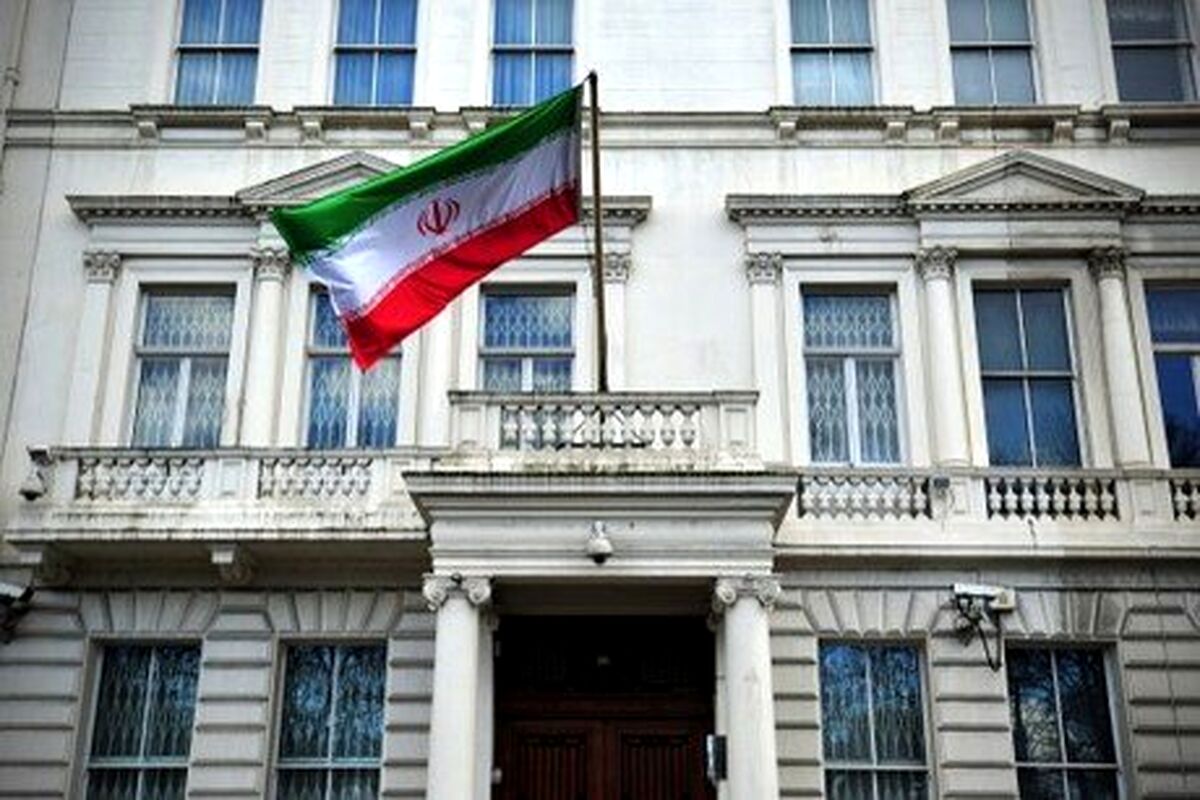 اعتراض رسمی ایران به گزارش کمیته اطلاعات پارلمان انگلیس