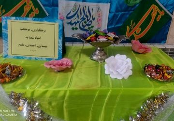 جشن نیمه شعبان در چلیچه