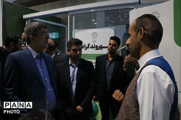 نمایش ظرفیت‌های سفر در نخستین نمایشگاه گردشگری یزد