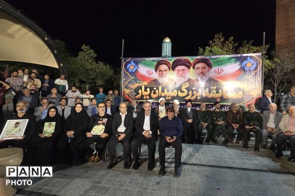 نبرد نهایی میدان‌یار؛ از رقابت تا افتخار در بهارستان یک