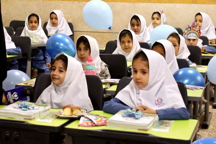 آغاز سال تحصیلی جدید ؛ آینده ای روشن برای ایران