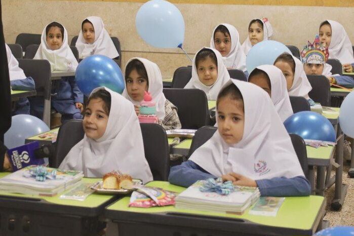 آغاز سال تحصیلی جدید ؛ آینده ای روشن برای ایران