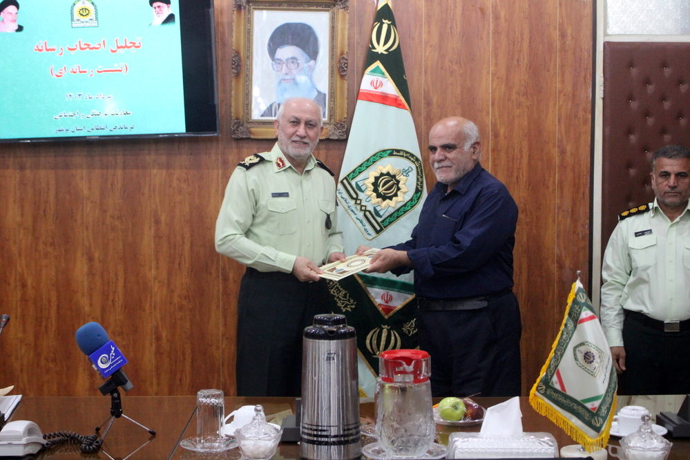 تجلیل از خبرنگاران توسط فرمانده نیروی انتظامی استان بوشهر