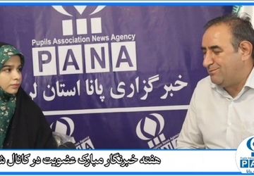 توصیه‌هایی به خبرنگاران جوان در روز خبرنگار