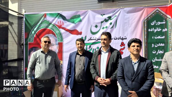 اربعین دو لاله سرخ در فارسان