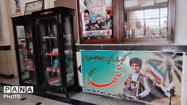 فضاسازی دبیرستان دخترانه شهید حسن انصاری جهت برگزاری جشن جوانه‌ها 